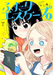Futari Escape Vol. 1
