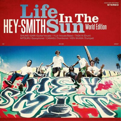 Life in the Sun