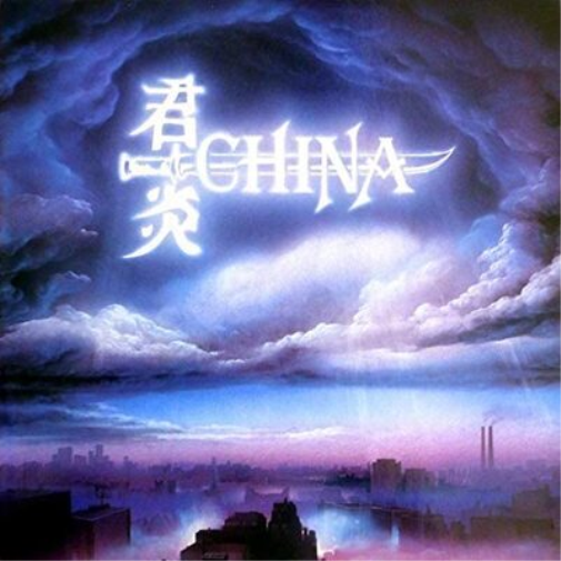 Sign in the Sky + China Live + Bonus