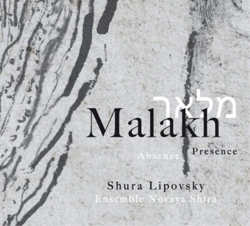 Malakh: Abscene/presence