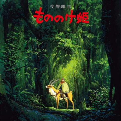 Princess Mononoke: Symphony Version