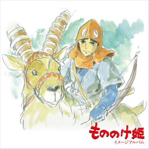 Princess Mononoke: Image Album