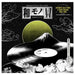 WAMONO a to Z Vol. I: Japanese Jazz Funk & Rare Groove 1968-1980