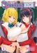 Welcome to Succubus High! Vol. 1