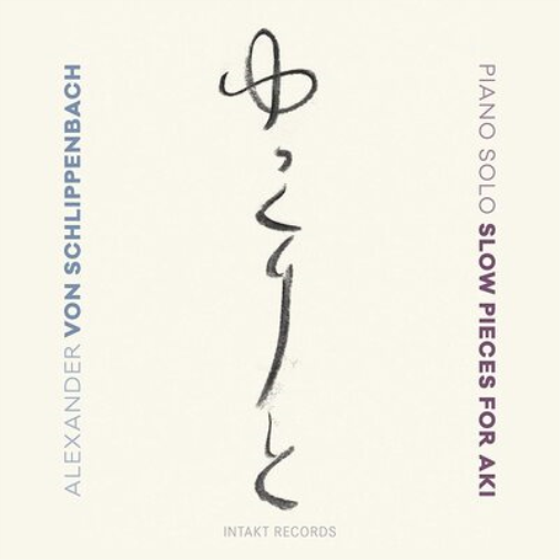 Piano Solo: Slow Pieces for Aki
