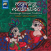 Morning Meditation: Darbhanga Dhrupad Tradition