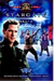 Stargate S.G. 1 - Series 9 - Vol.45