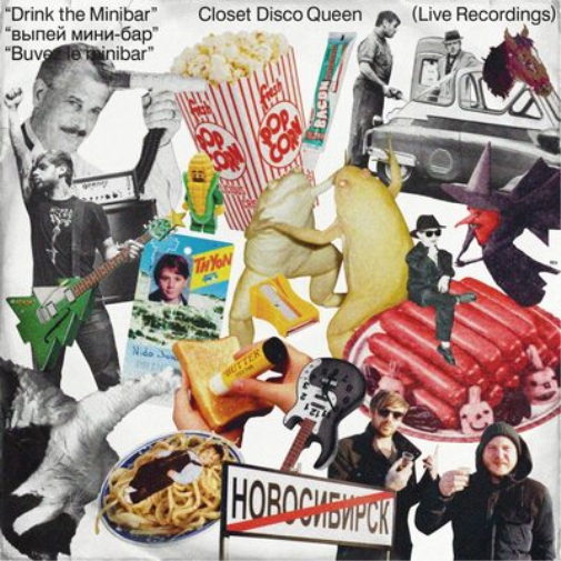 Drink the Minibar: Live Recordings