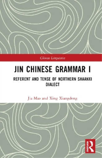 Jin Chinese Grammar I
