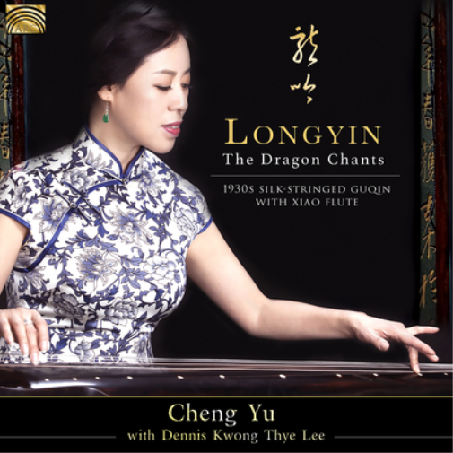 Longyin: The Dragon Chants