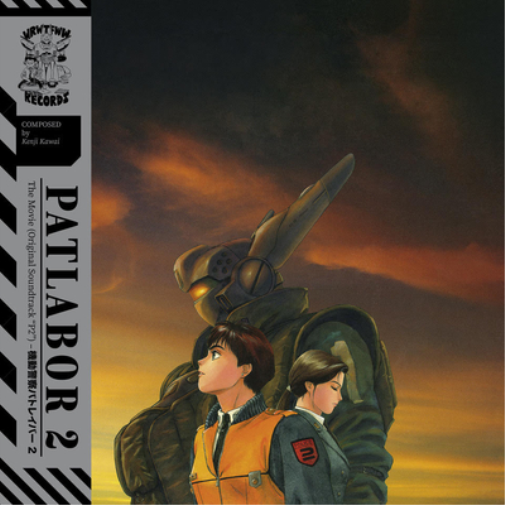 Patlabor 2: The Movie
