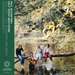 Wild Life: Half-speed Mastering
