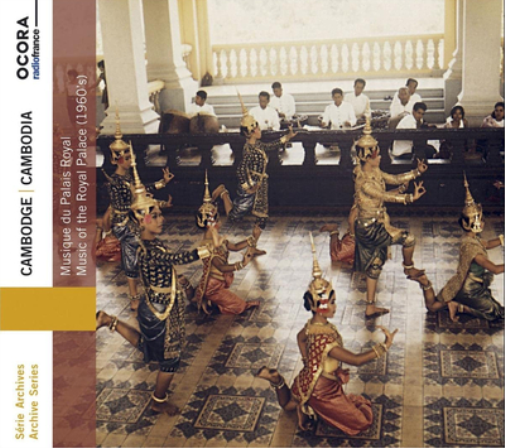 Cambodia: Music of the Royal Palace (1960's)