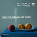 The Choir of King's College Cambridge: Now the Green Blade Riseth: Choral Music for Easter