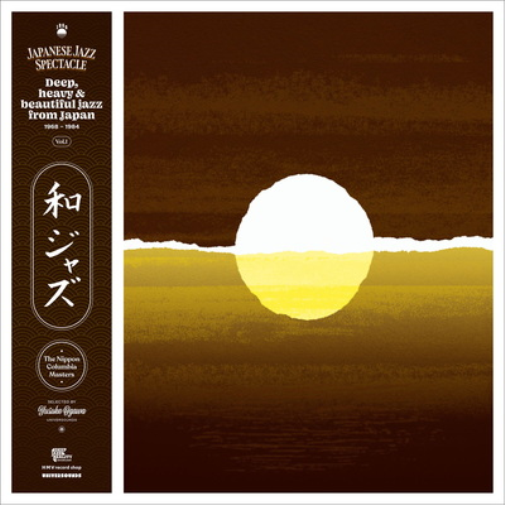 WaJazz - Japanese Jazz Spectacle Vol. I: Deep, Heavy and Beautiful Jazz from Japan 1968-1984