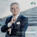 Michel Dalberto: Once Upon a Time