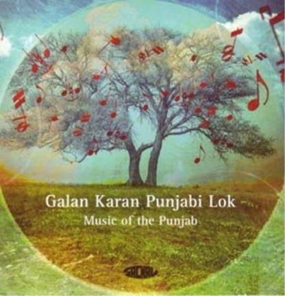 Galan Karan Punjabi Lok