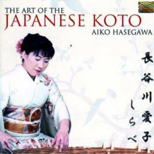 The Art of the Japanese